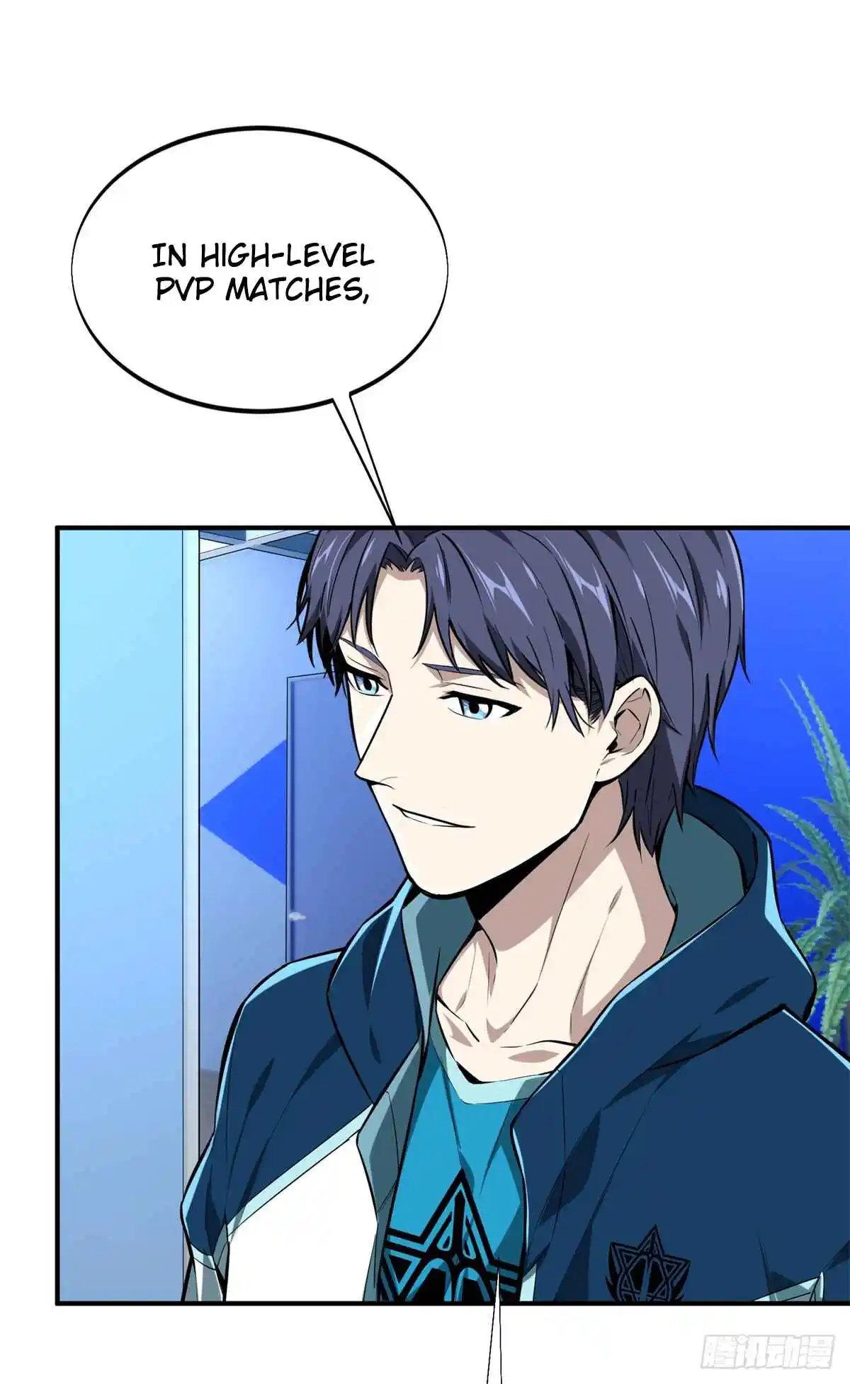 The King's Avatar 202