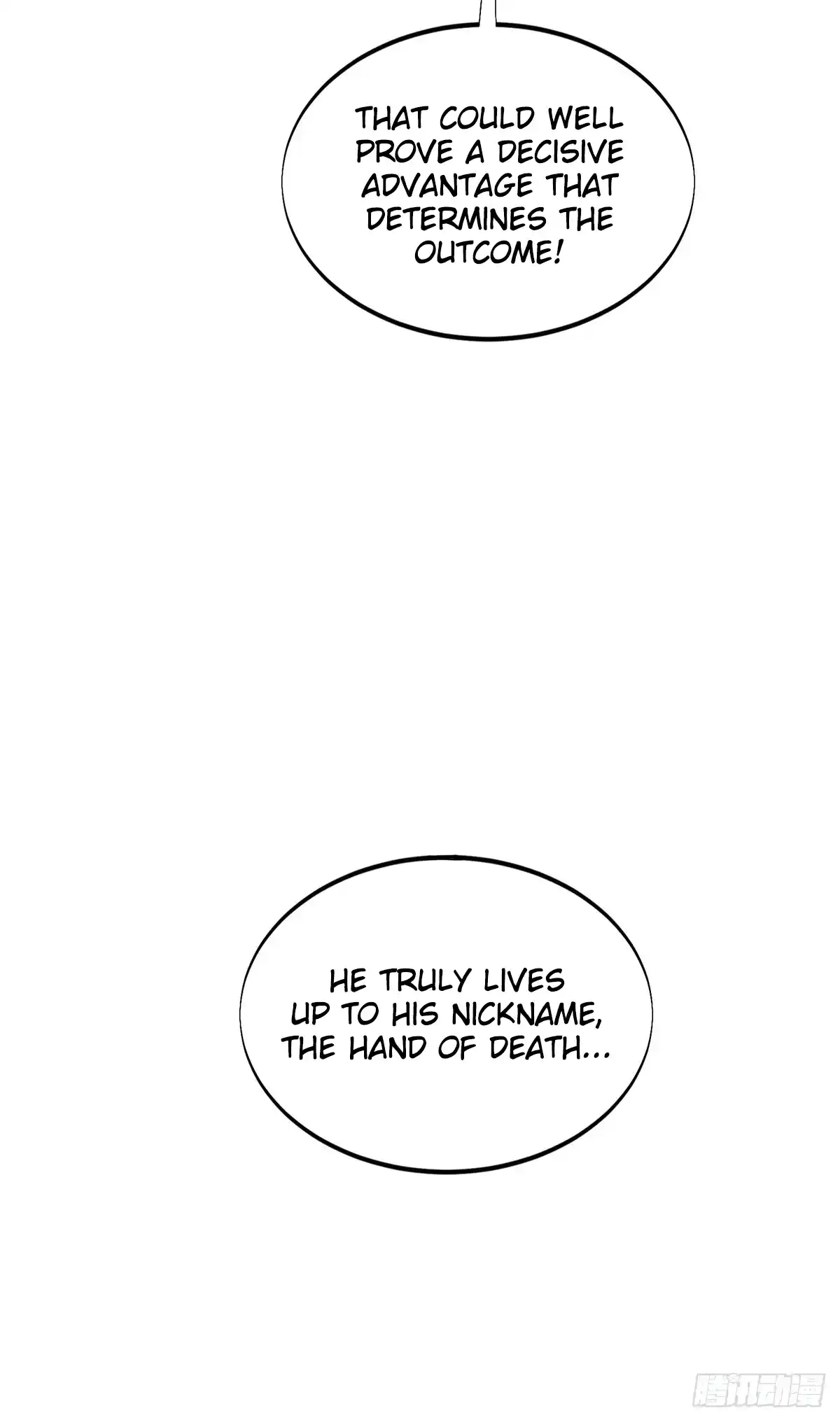 The King's Avatar 202