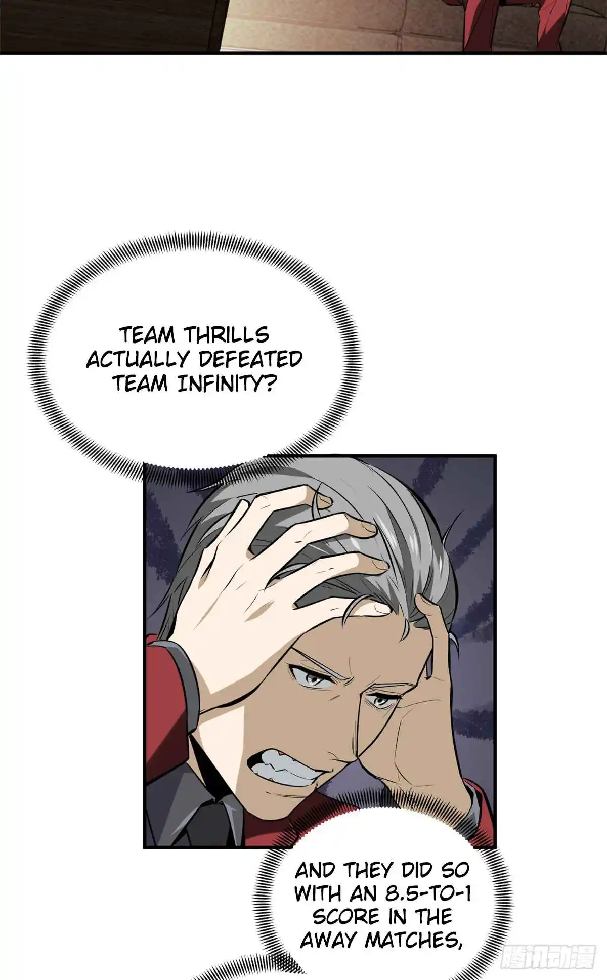 The King's Avatar 202