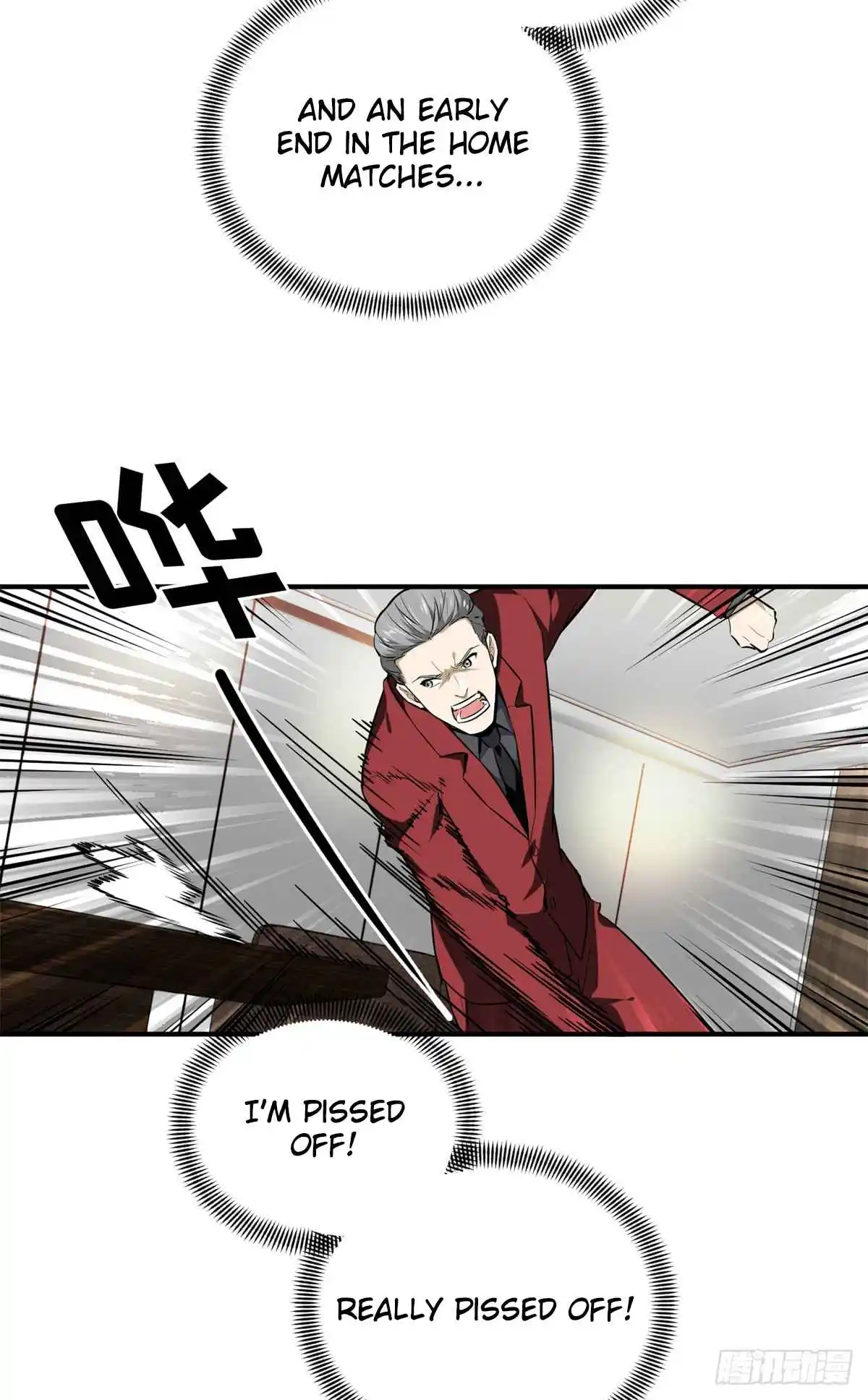 The King's Avatar 202