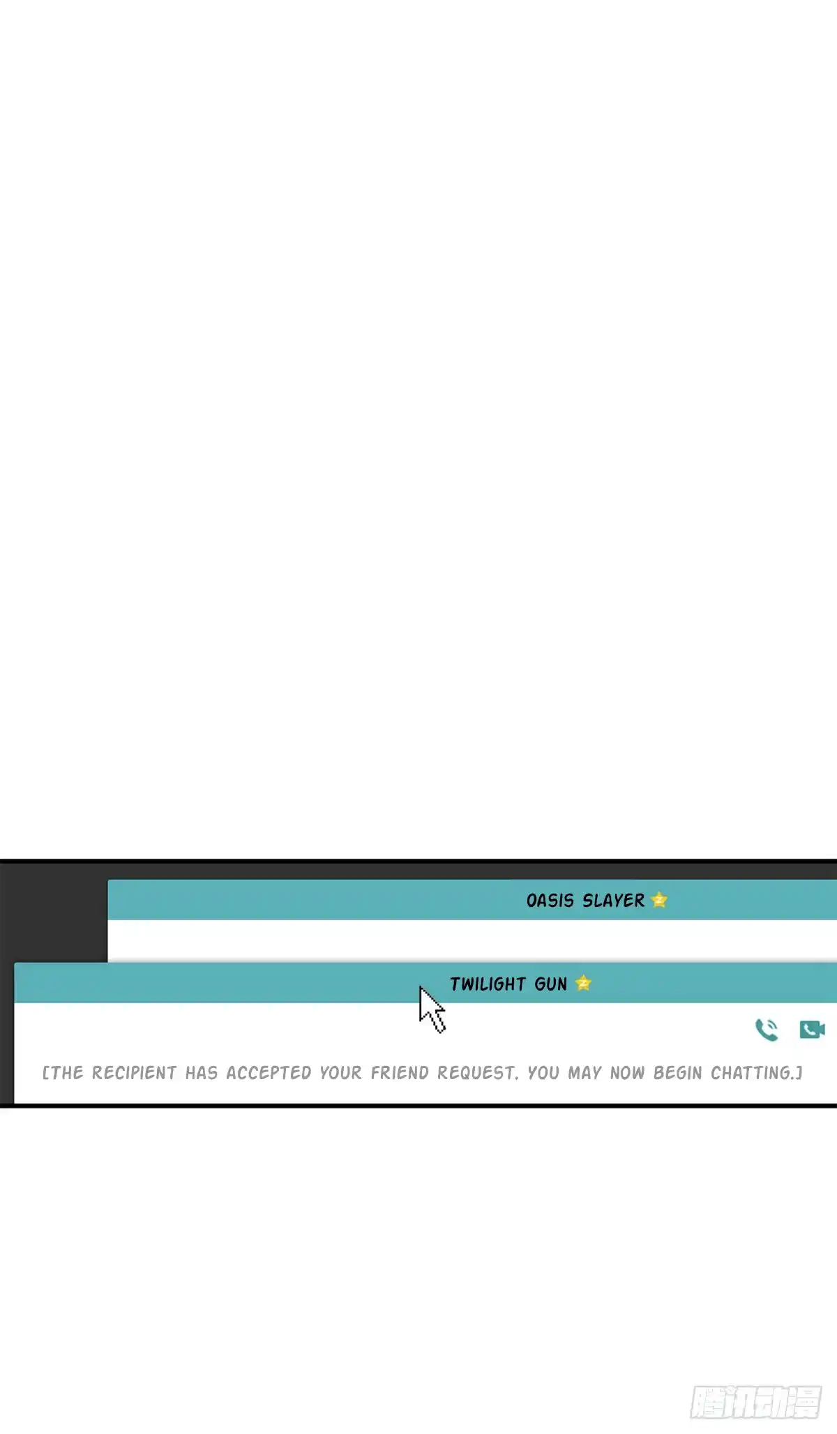 The King's Avatar 202