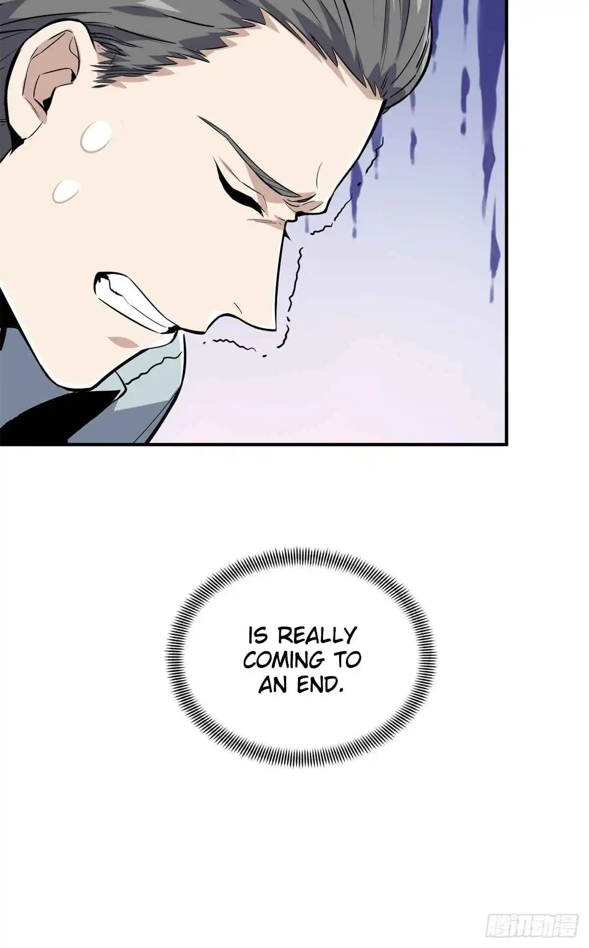 The King's Avatar 202