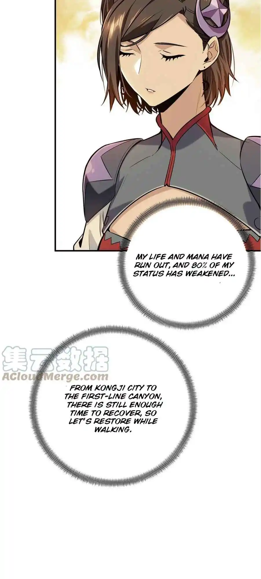 The King's Avatar 87