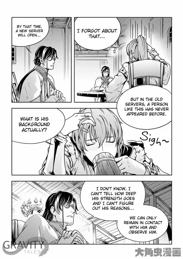 The King's Avatar Ch. 25.3 Havoc Stirring in the Tenth Server (3/3)