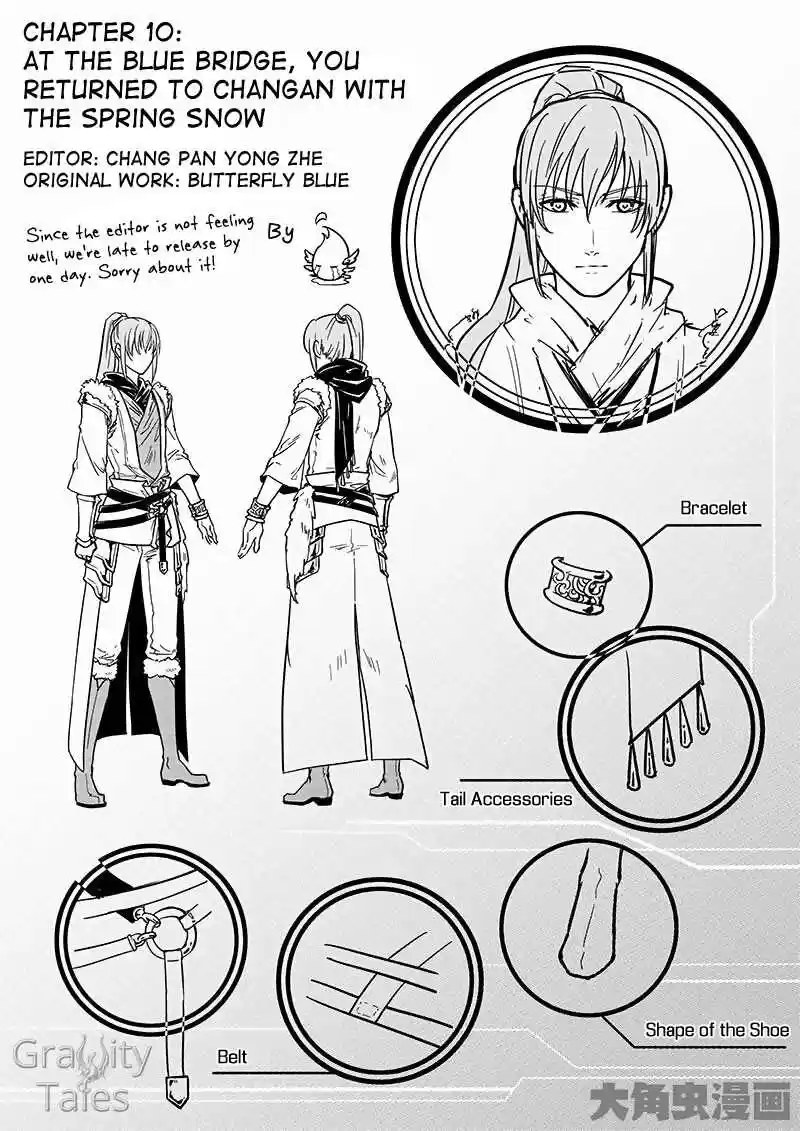 The King's Avatar ch.10.1