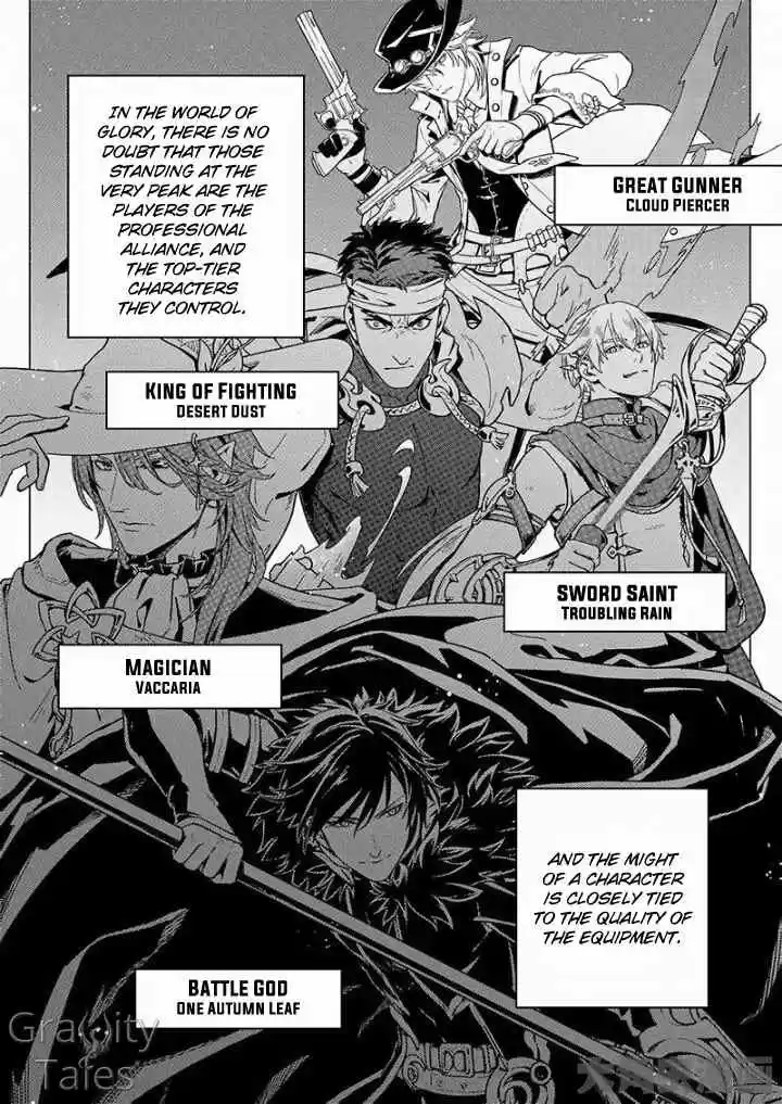 The King's Avatar ch.10.1