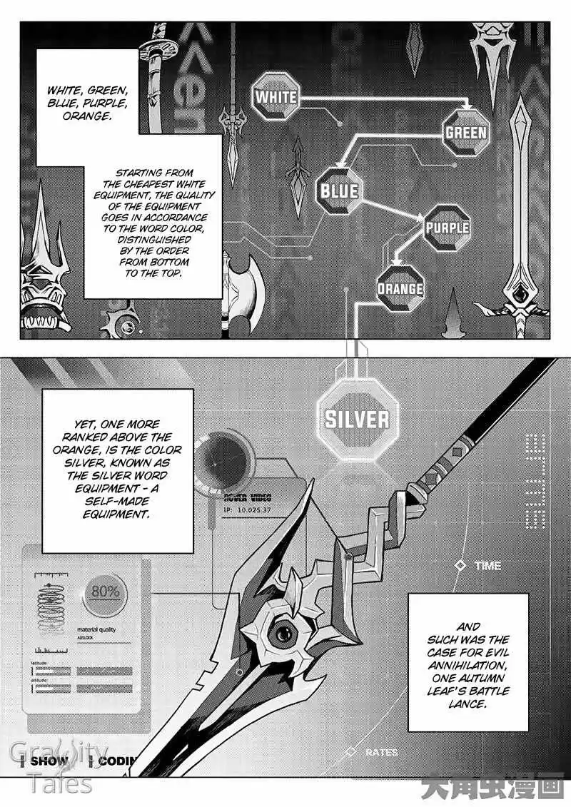 The King's Avatar ch.10.1