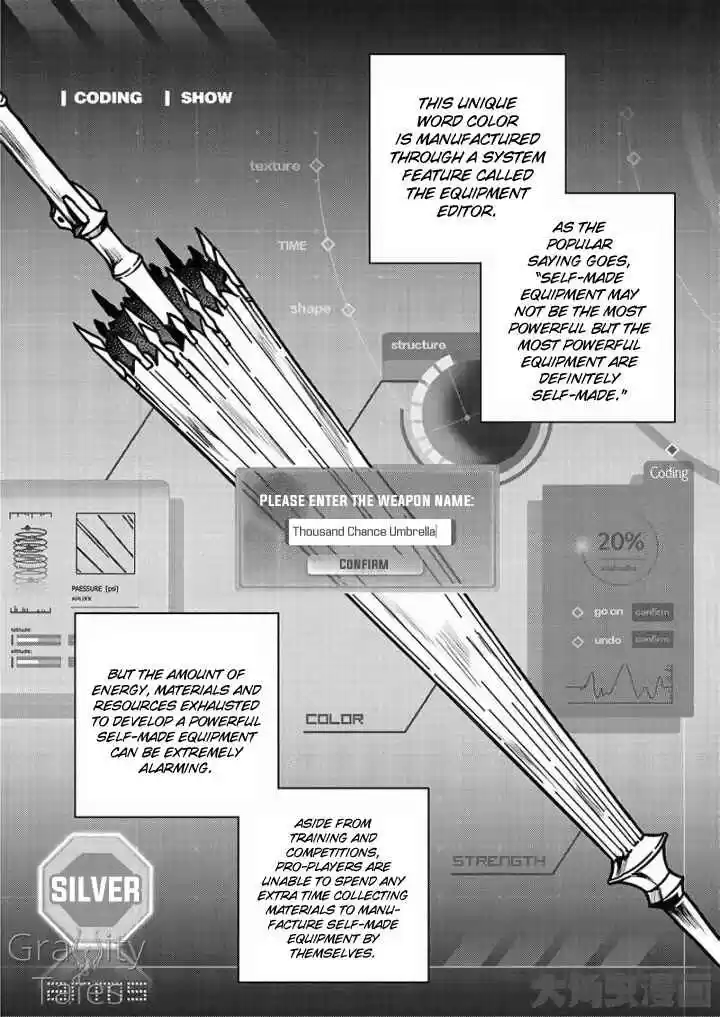 The King's Avatar ch.10.1