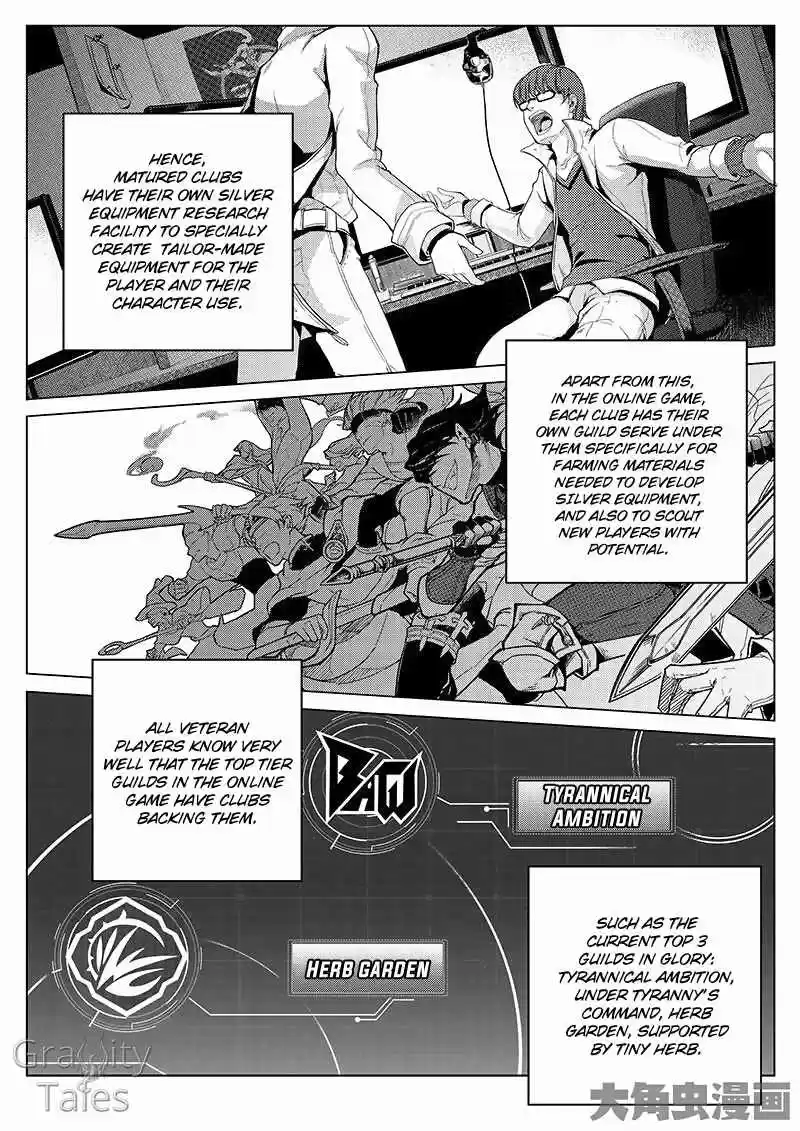 The King's Avatar ch.10.1