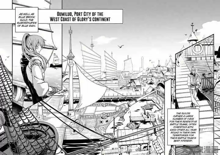 The King's Avatar ch.10.1