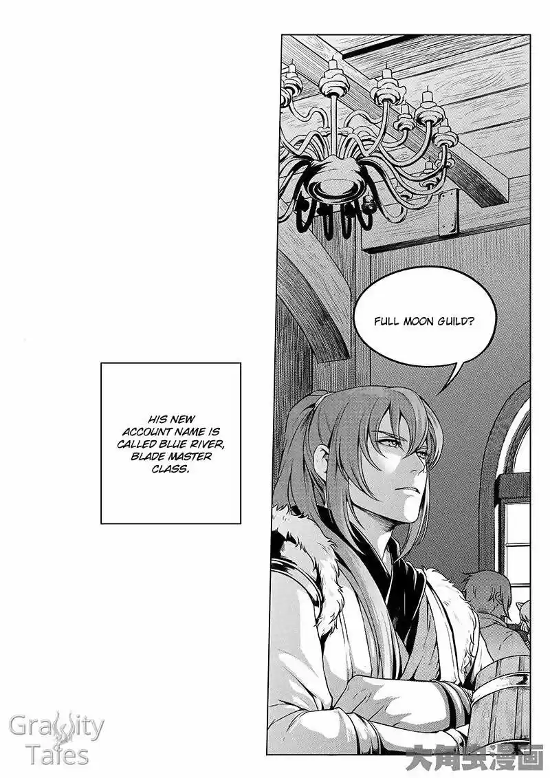 The King's Avatar ch.10.1