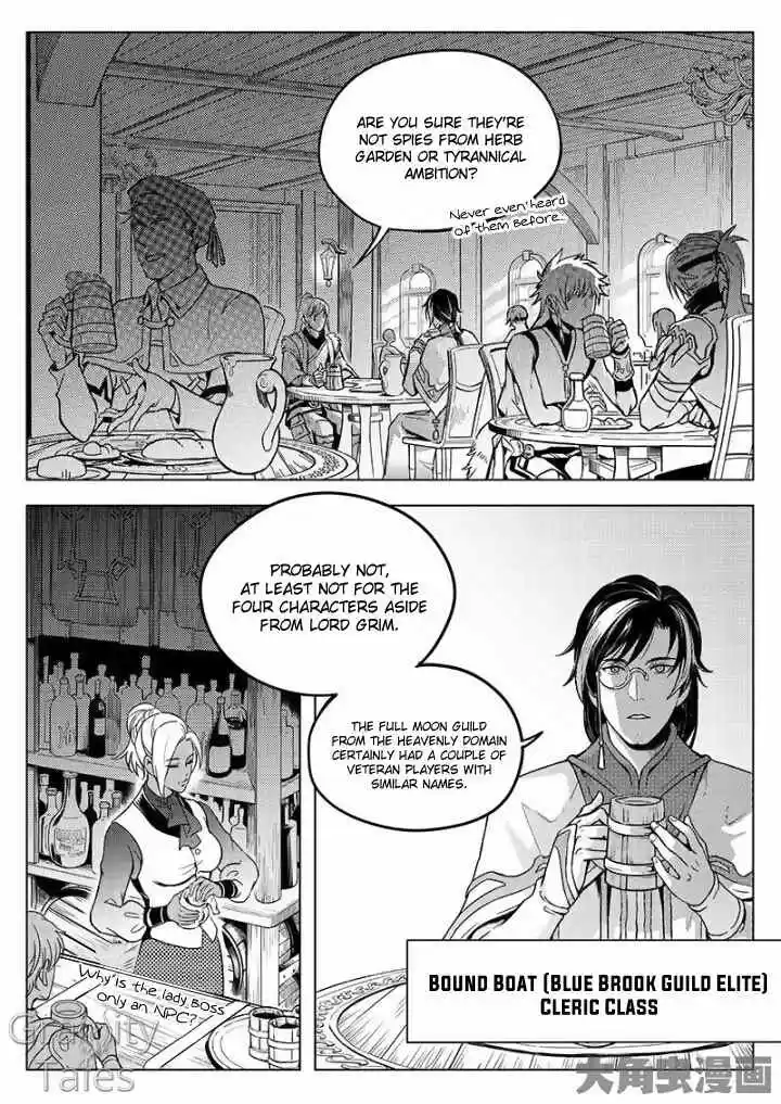 The King's Avatar ch.10.2
