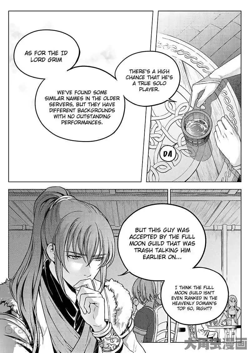 The King's Avatar ch.10.2