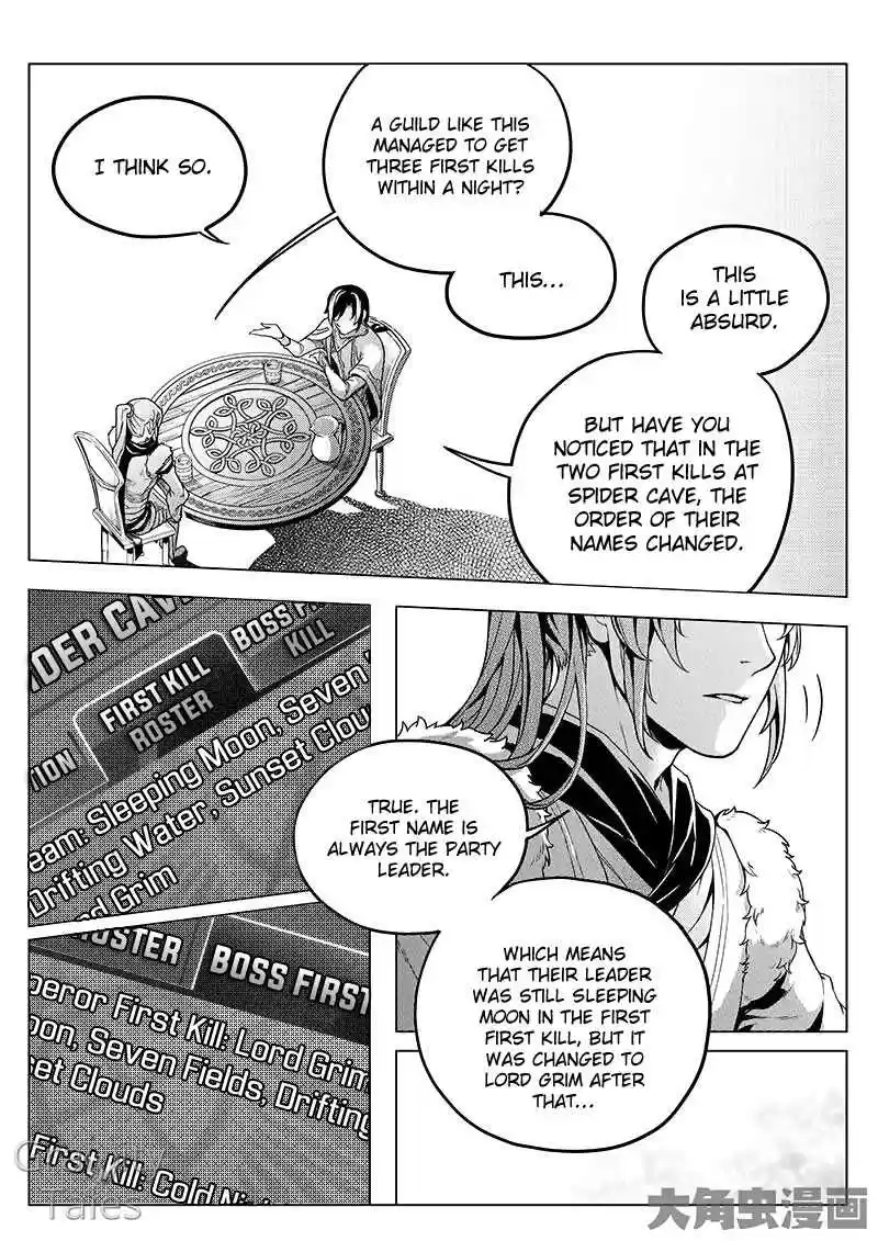 The King's Avatar ch.10.2
