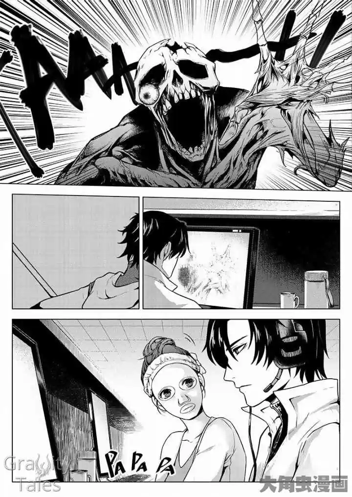 The King's Avatar ch.10.2