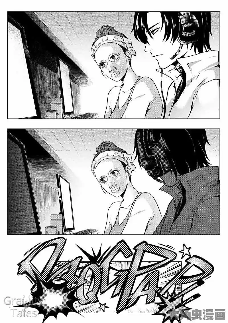 The King's Avatar ch.10.2