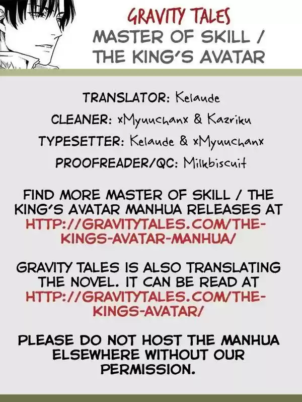 The King's Avatar ch.10.3