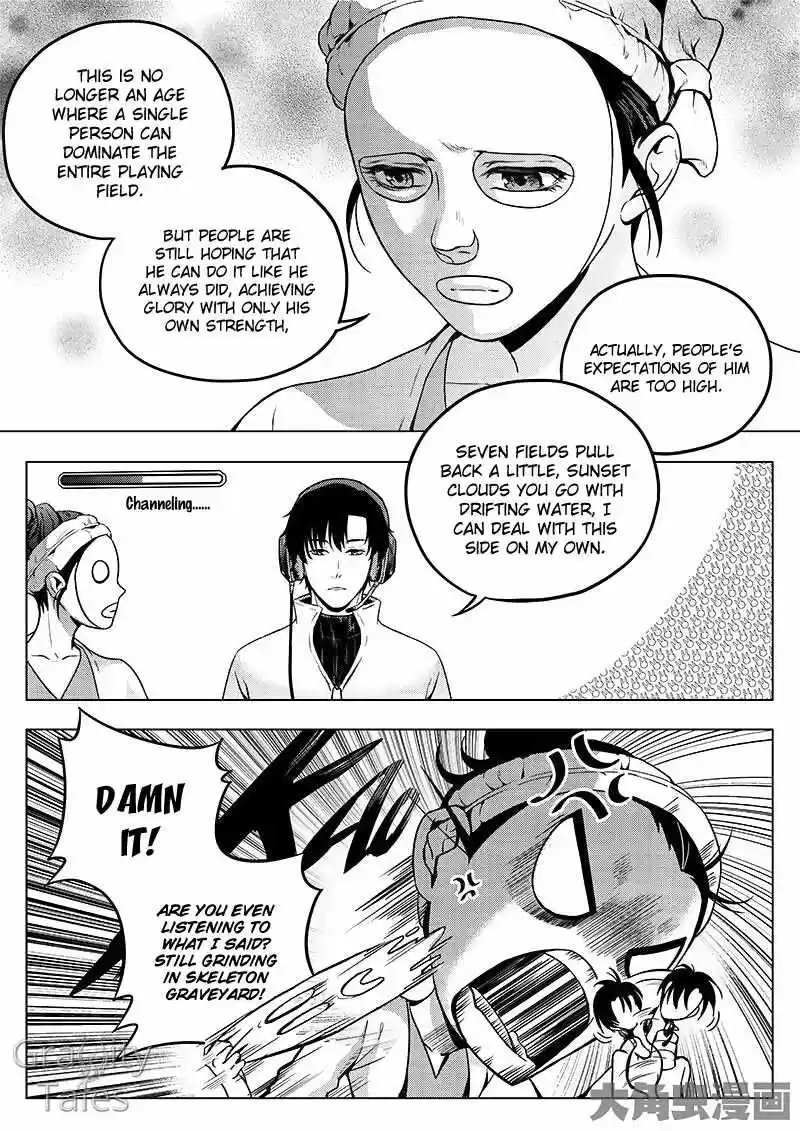 The King's Avatar ch.10.3