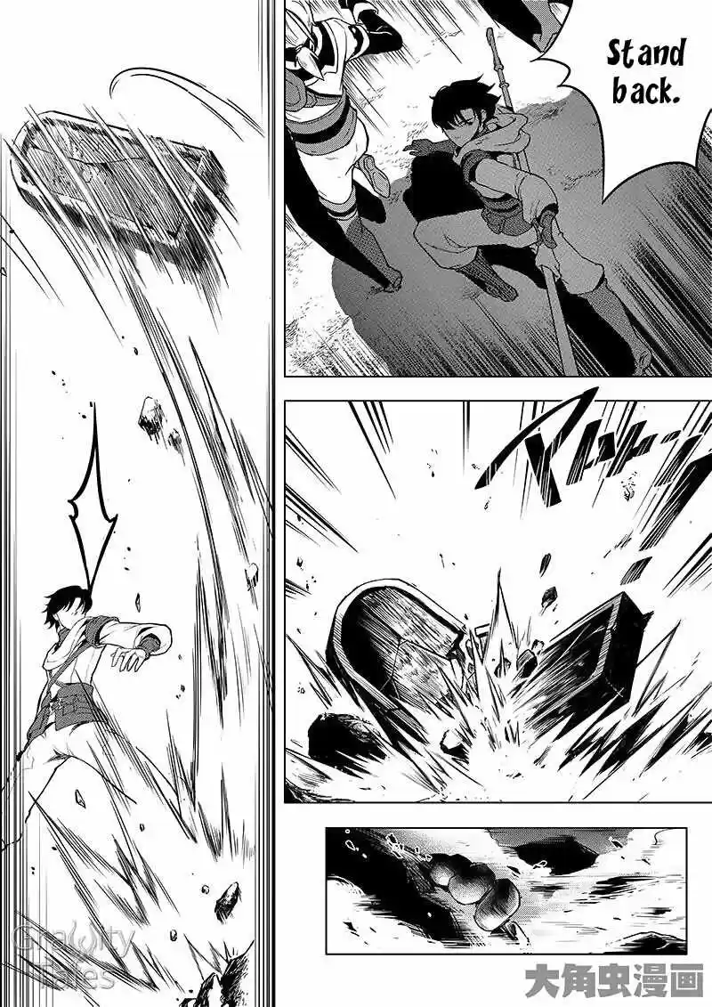 The King's Avatar ch.10.3