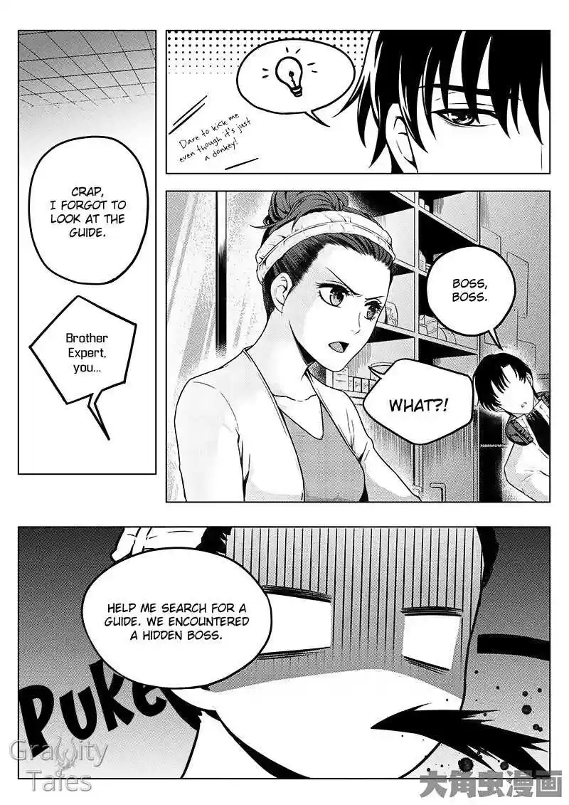 The King's Avatar ch.11.1