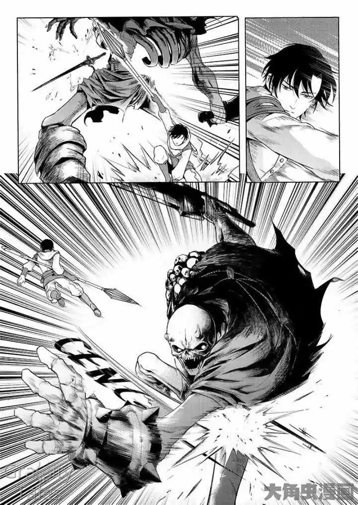 The King's Avatar ch.11.1