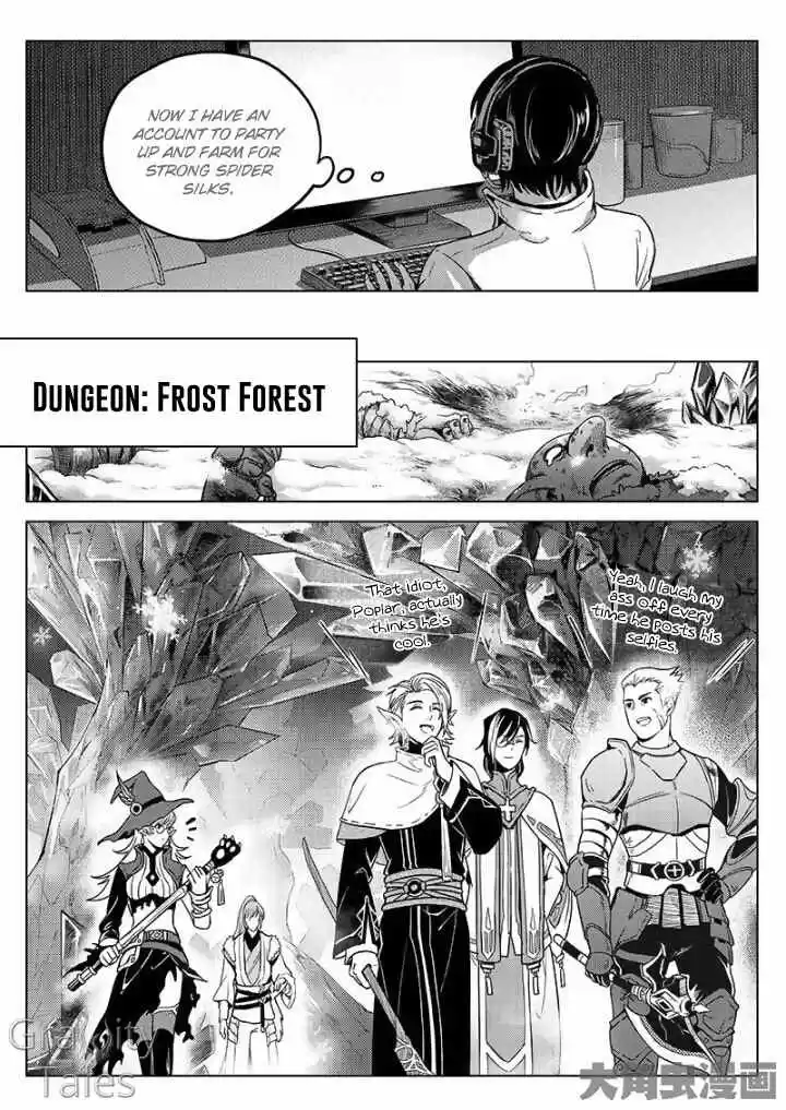 The King's Avatar ch.11.2