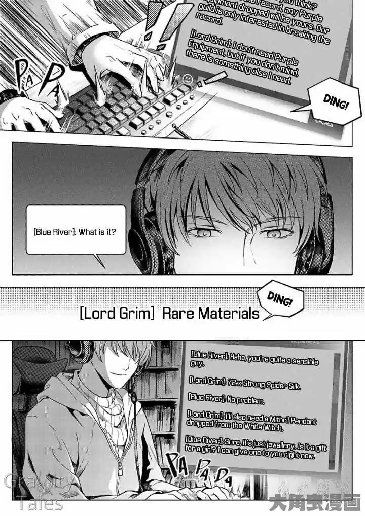 The King's Avatar ch.11.3