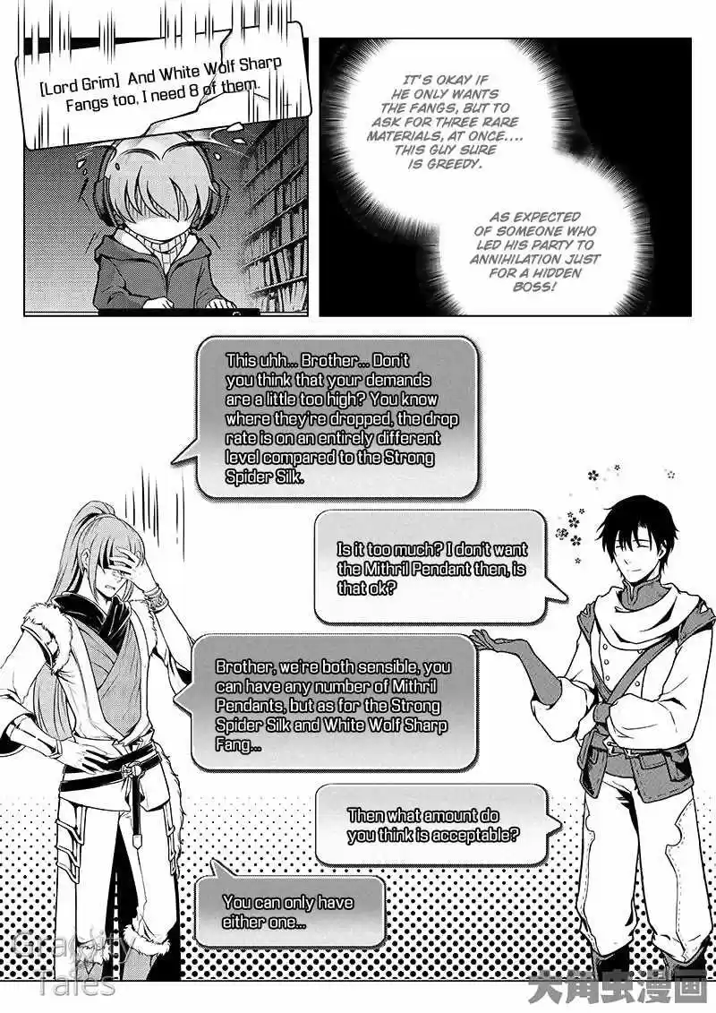 The King's Avatar ch.11.3