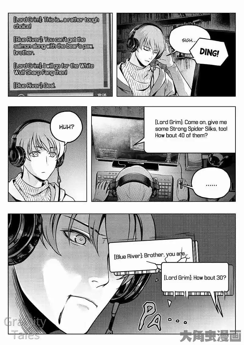 The King's Avatar ch.11.3