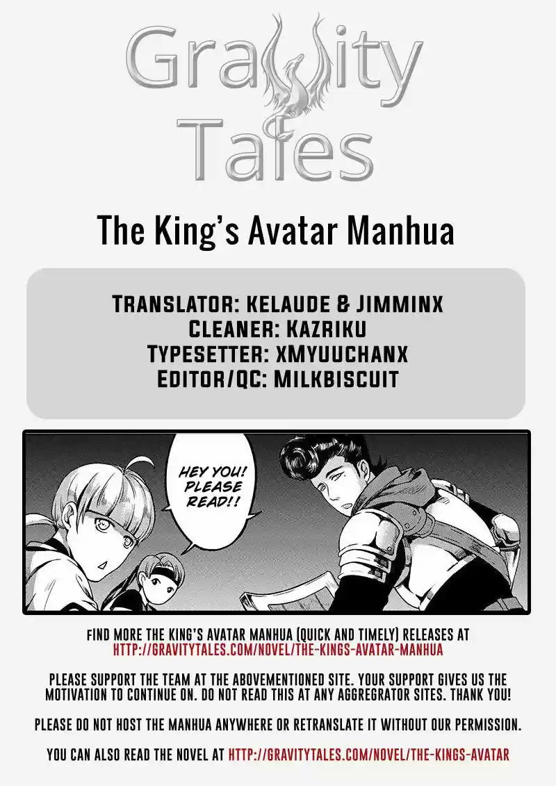 The King's Avatar ch.12.1