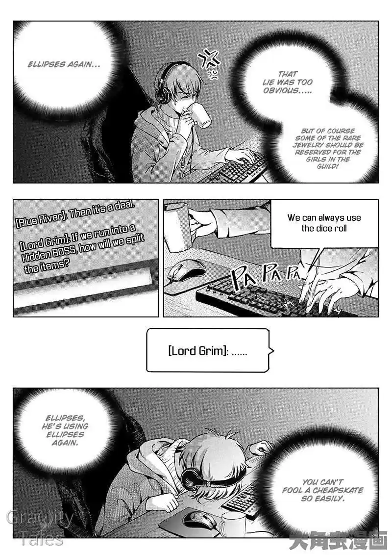 The King's Avatar ch.12.1