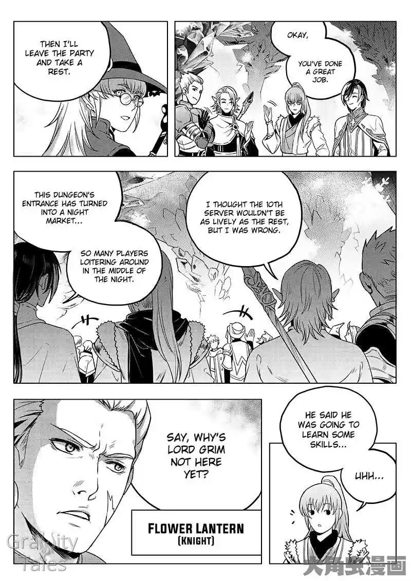 The King's Avatar ch.12.1