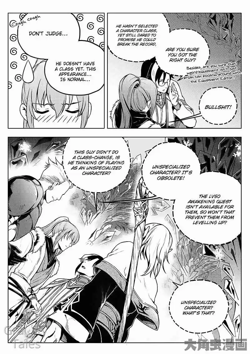 The King's Avatar ch.12.2