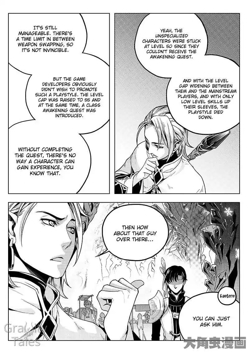 The King's Avatar ch.12.2