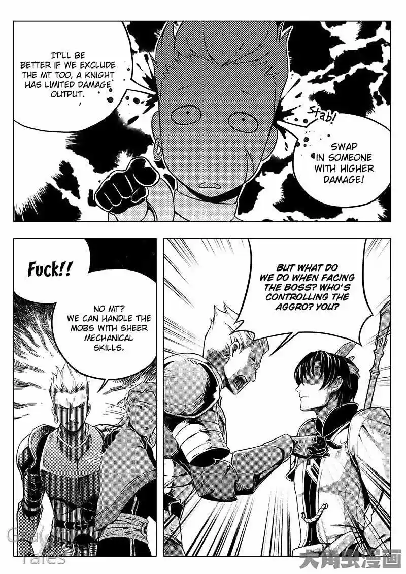 The King's Avatar ch.12.3