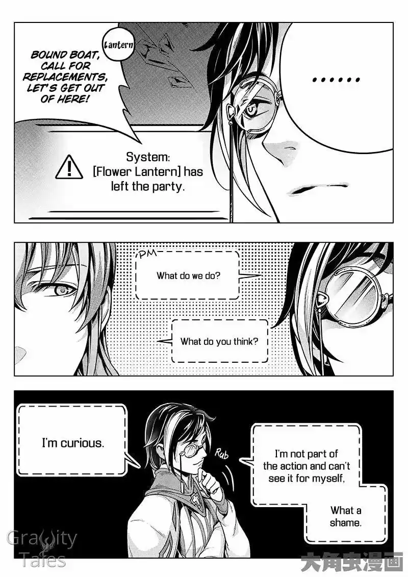 The King's Avatar ch.12.3