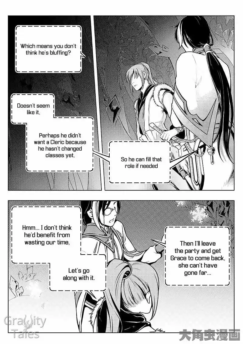 The King's Avatar ch.12.3