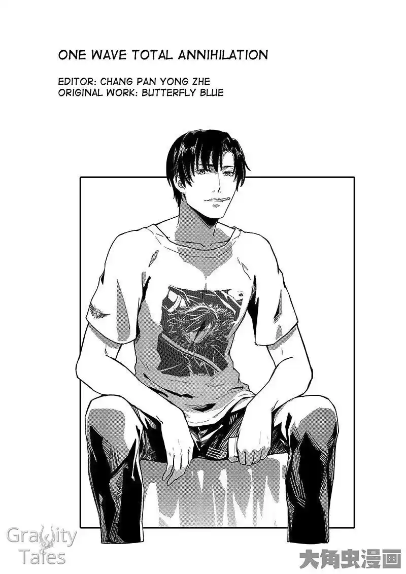 The King's Avatar ch.13.1