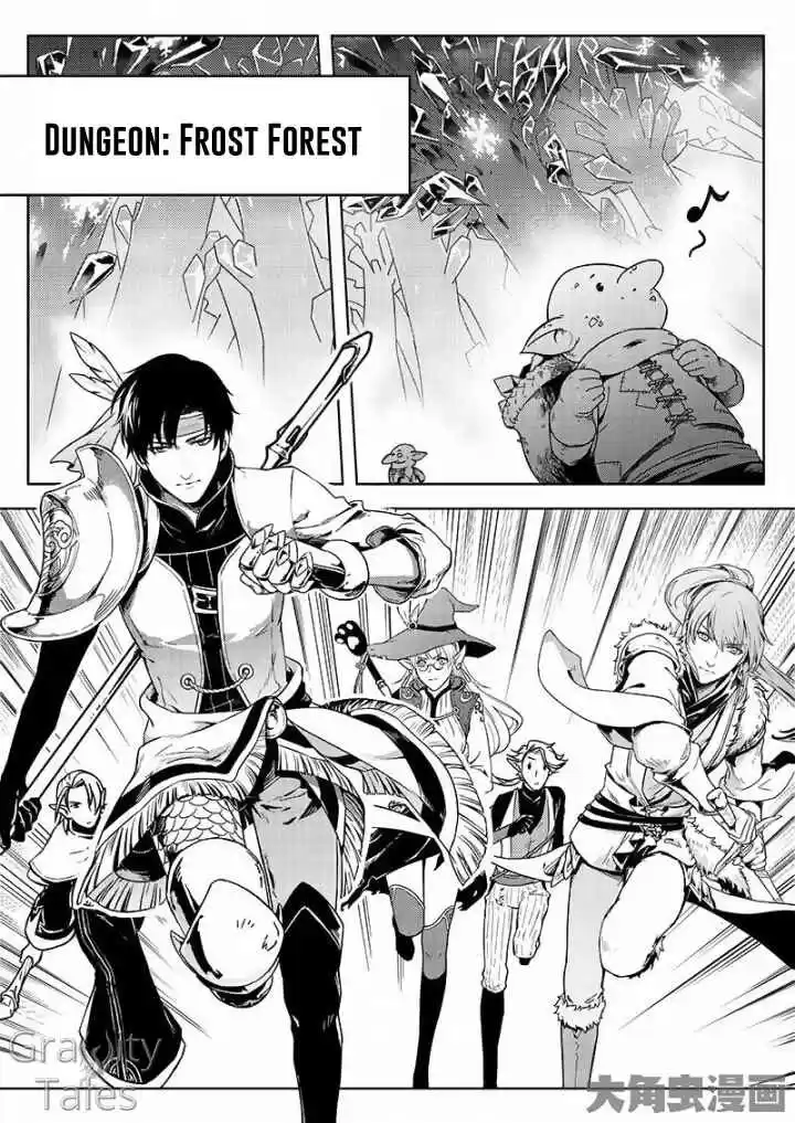 The King's Avatar ch.13.1