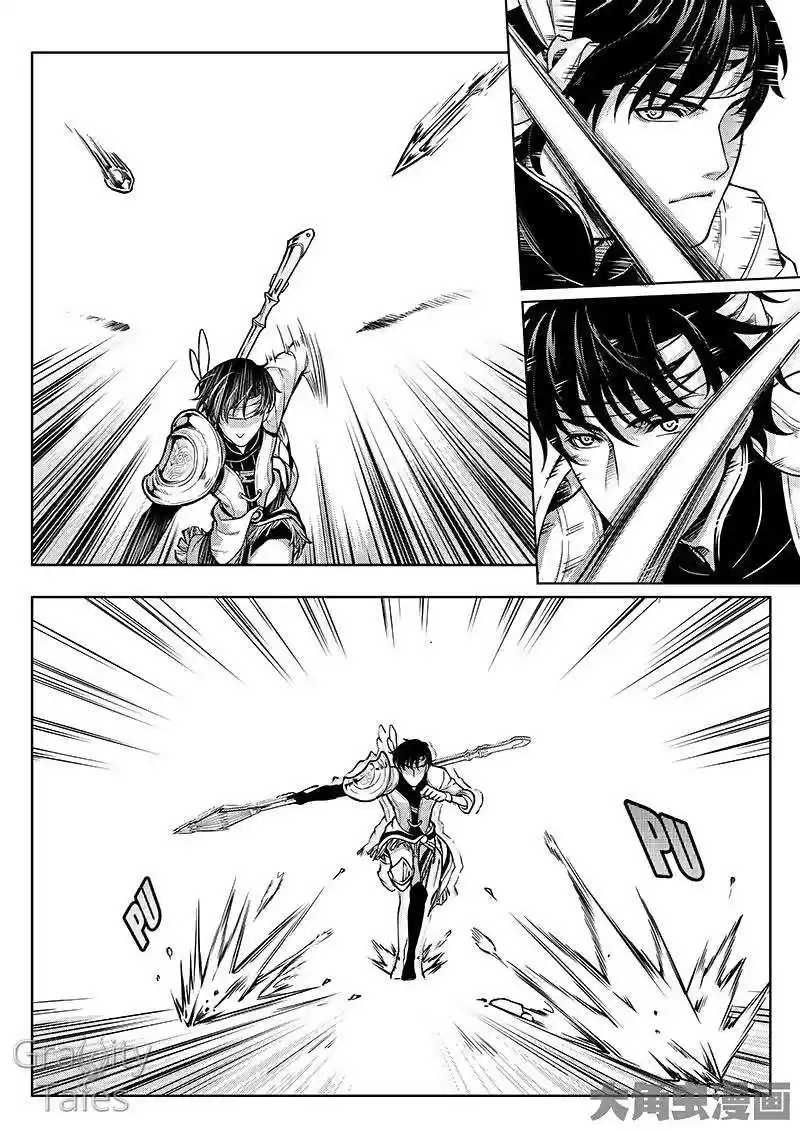 The King's Avatar ch.13.2