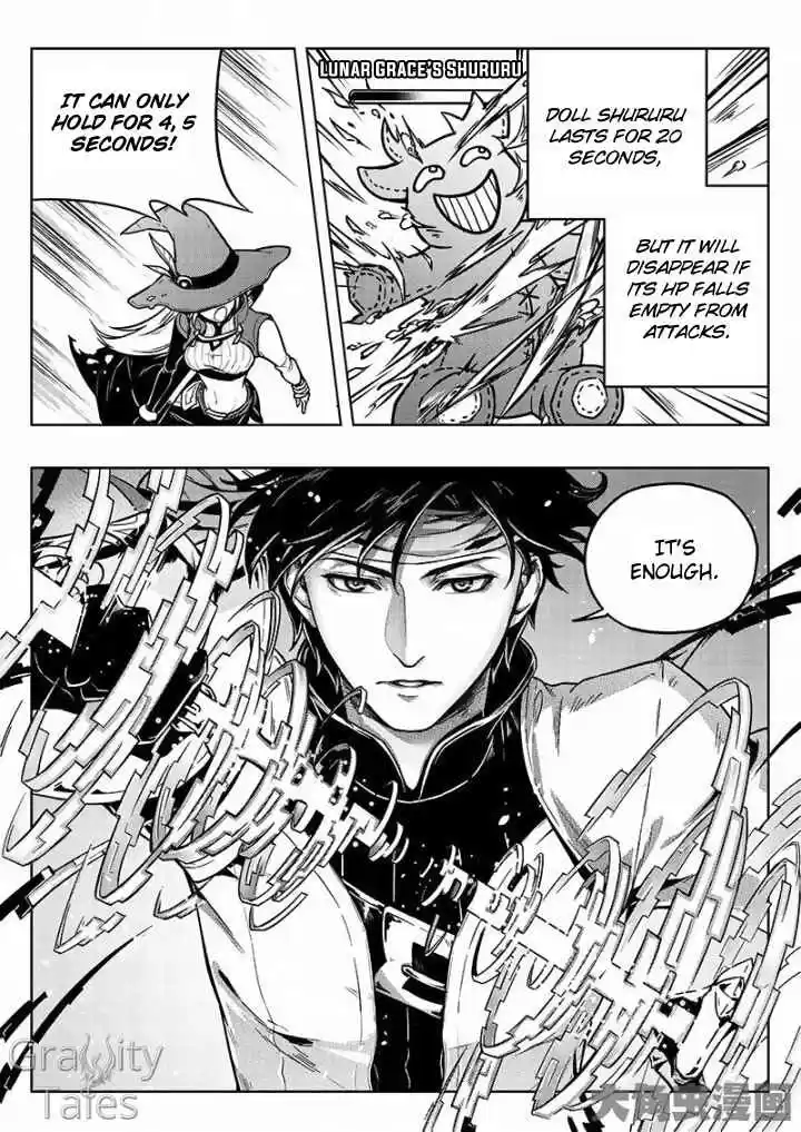 The King's Avatar ch.13.3