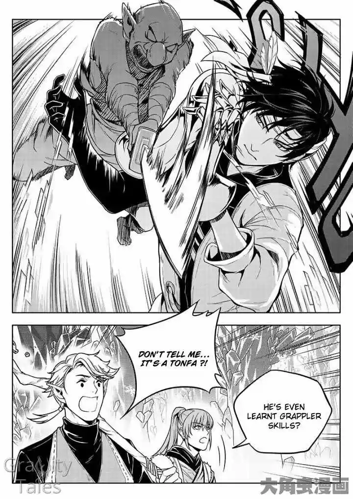 The King's Avatar ch.13.3