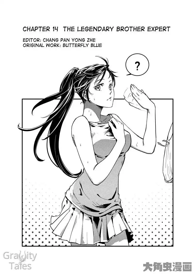 The King's Avatar ch.14.1