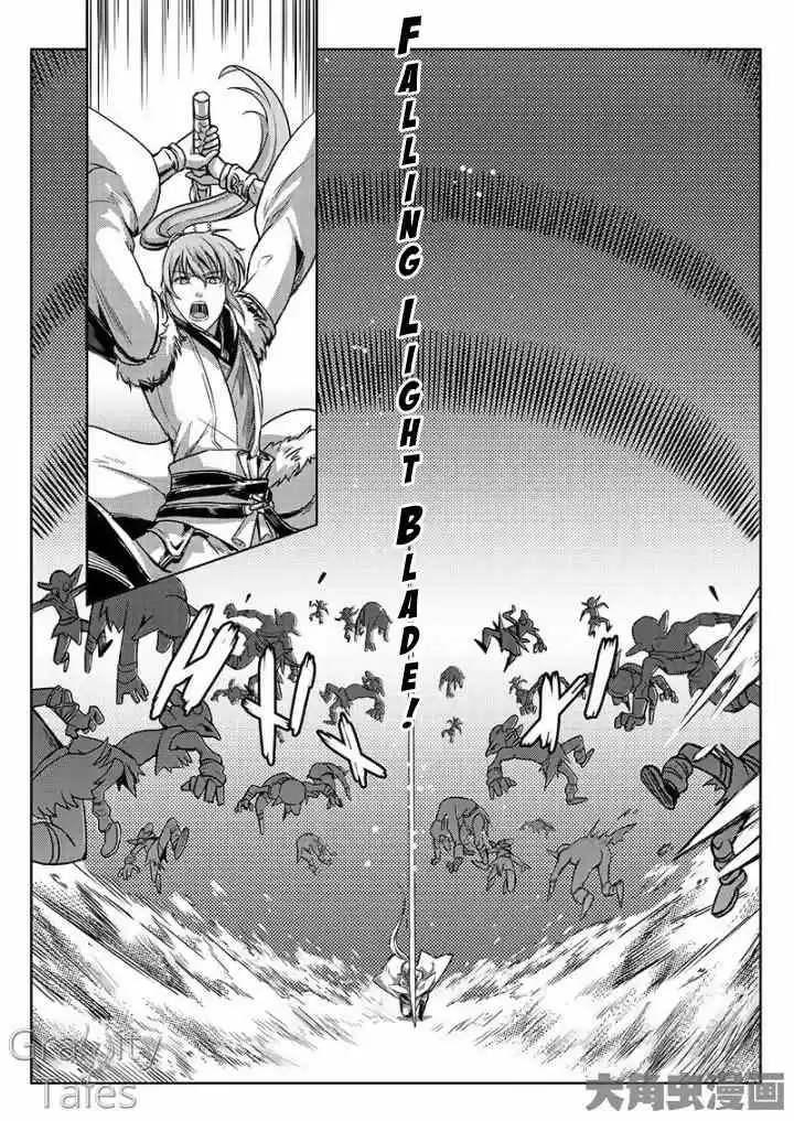 The King's Avatar ch.14.1