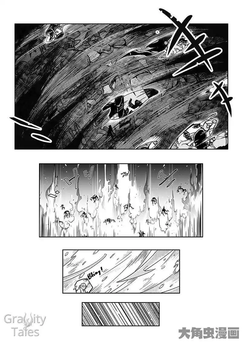 The King's Avatar ch.14.1