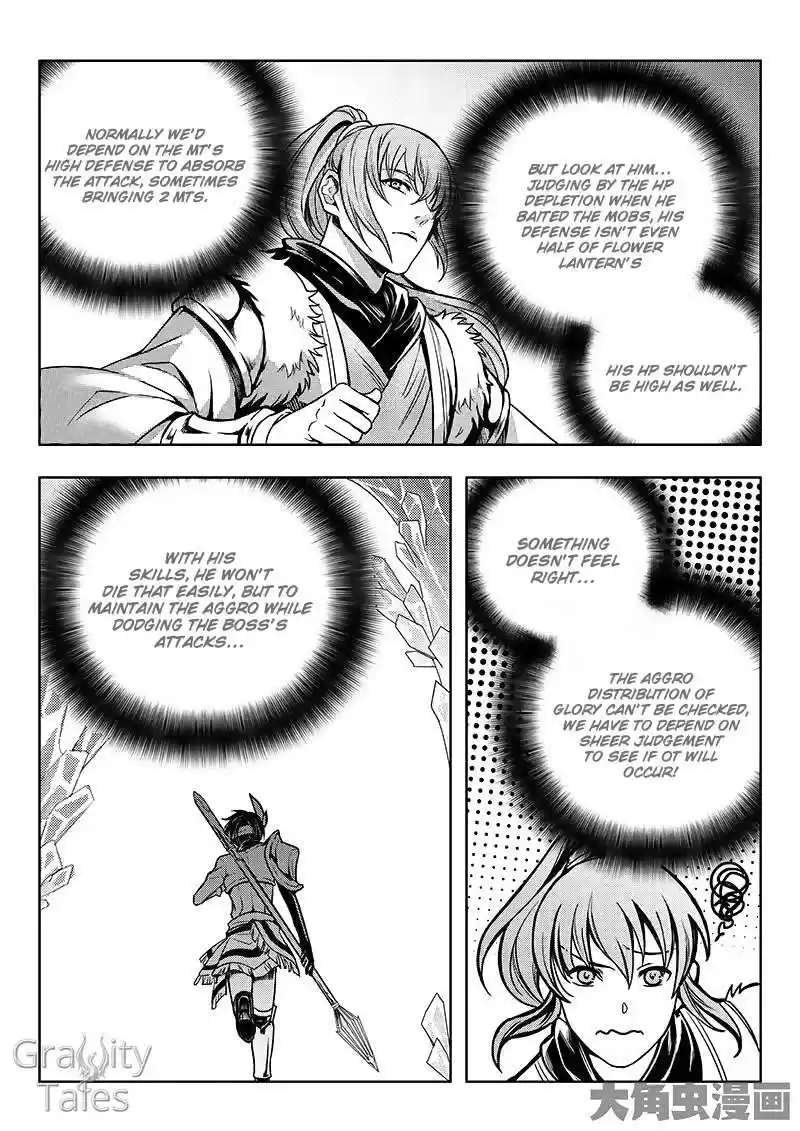 The King's Avatar ch.14.2