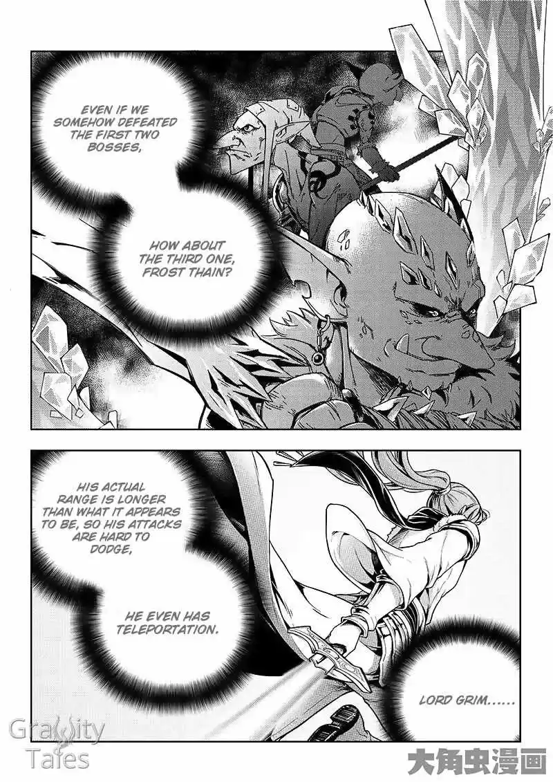 The King's Avatar ch.14.2