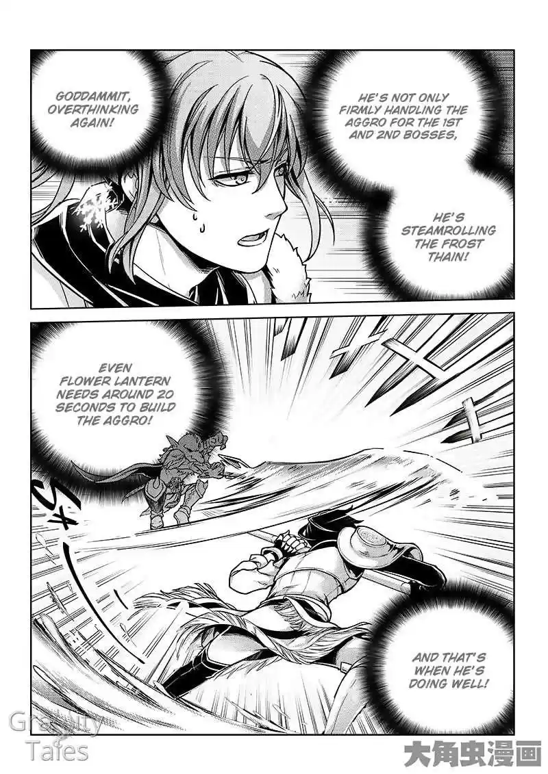 The King's Avatar ch.14.2