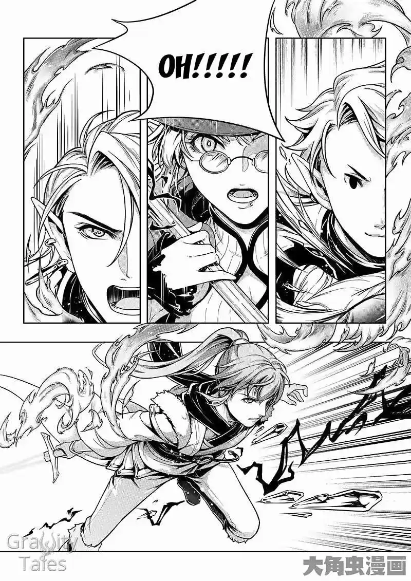 The King's Avatar ch.14.2