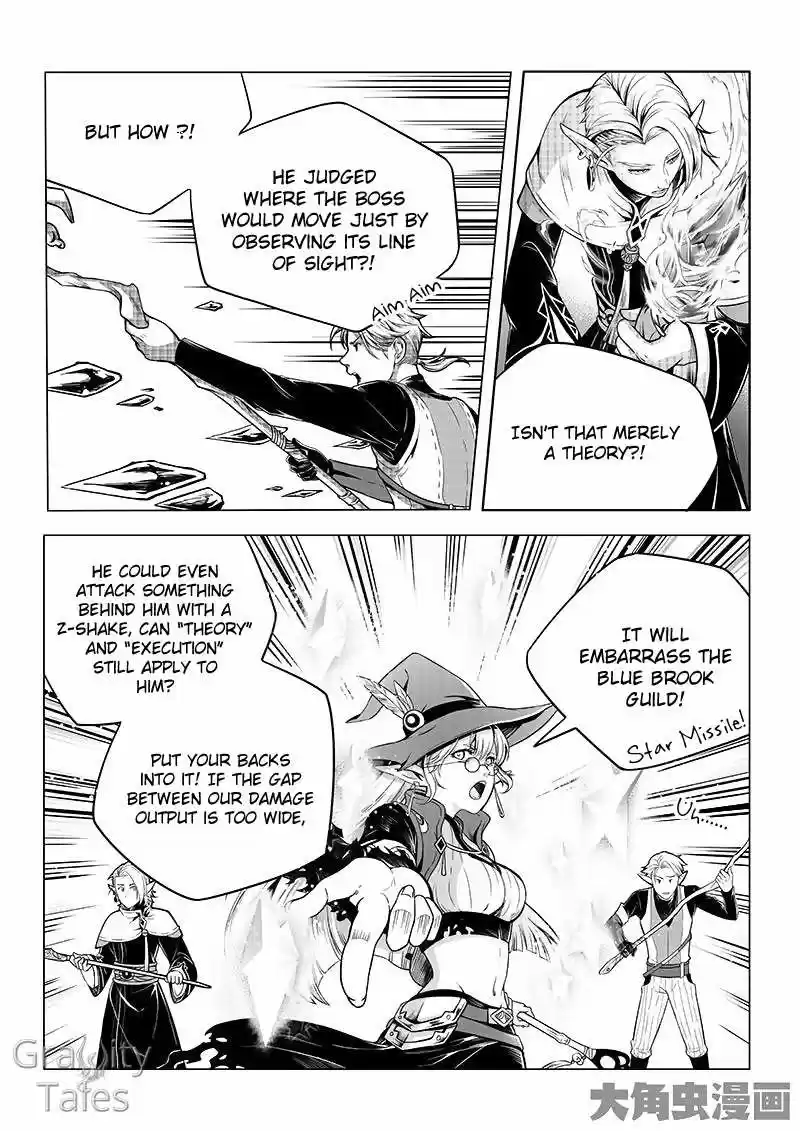 The King's Avatar ch.14.3